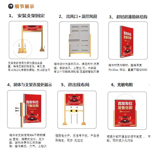 led燈桿屏|智慧燈桿屏|立柱廣告機(jī)|led廣告機(jī)|智慧路燈屏|戶(hù)外LED廣告機(jī)|燈桿屏